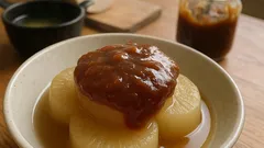 置くだけで味しみ：出汁でとろとろ「ふろふき大根」田楽味噌たっぷり